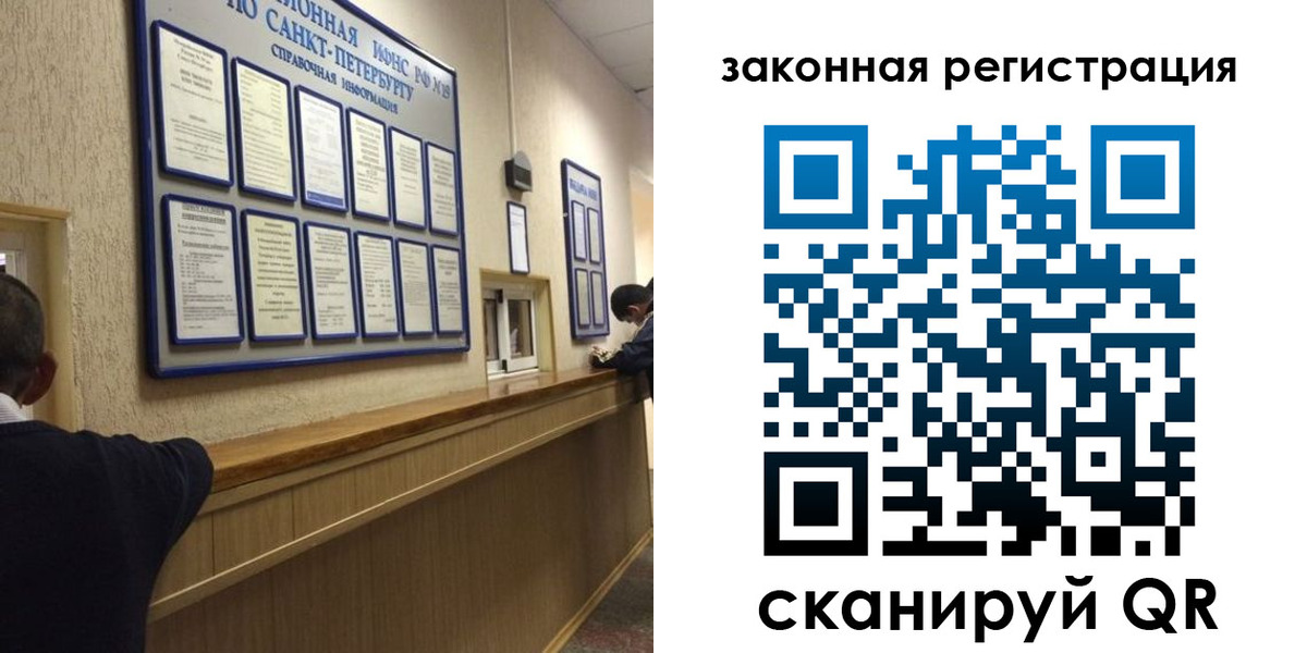 временная регистрация недорого в Мирном