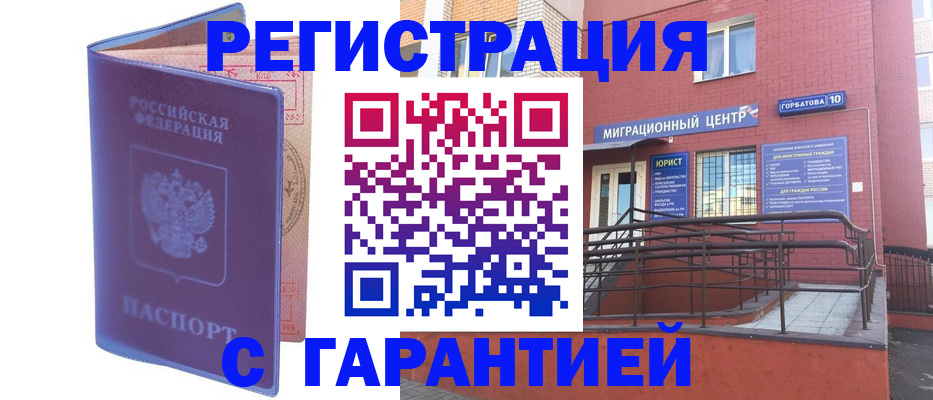пропишу в квартире в Мирном